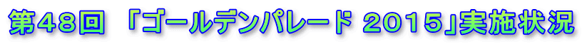 ��S�W��@�u�S�[���f���p���[�h �Q�O�P�T�v���{�� 