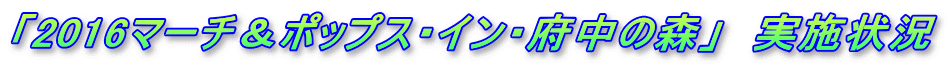 �u2016�}�[�`���|�b�v�X�E�C���E�{���̐X�v�@���{�� 